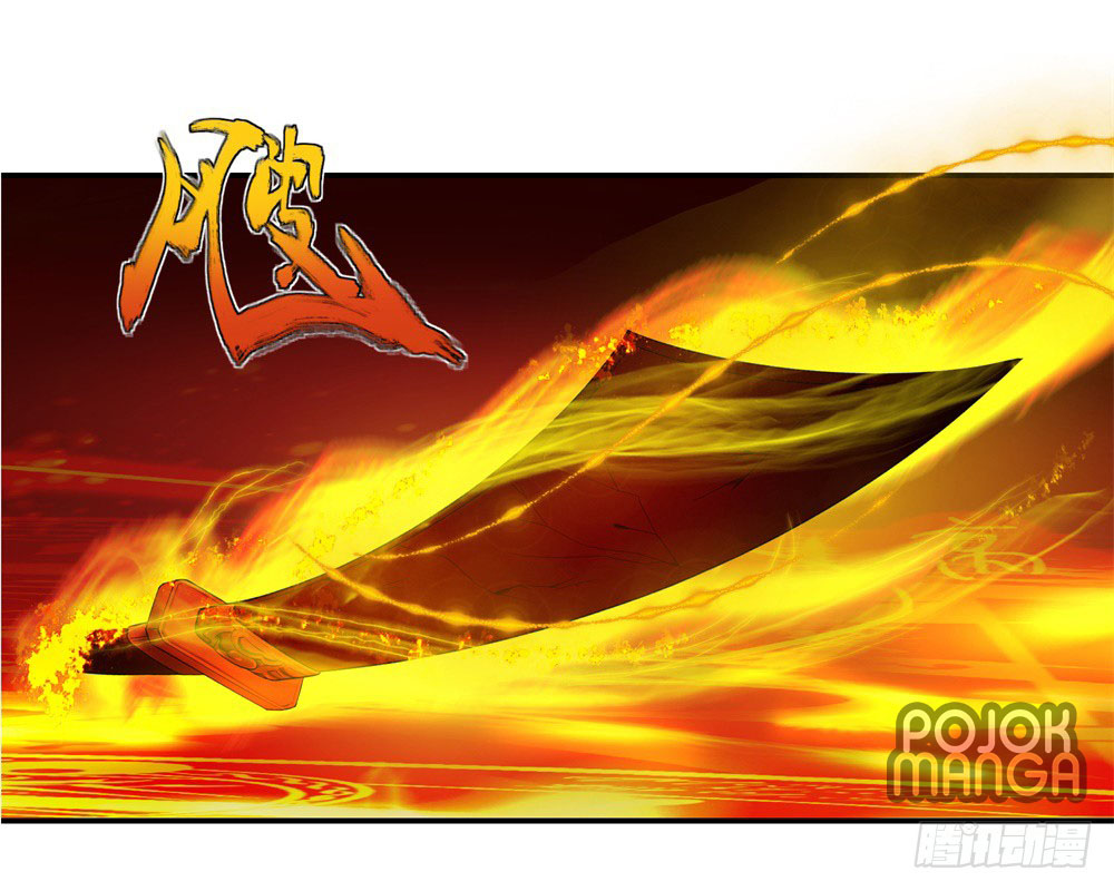 Peerless Soul (Peerless Battle Spirit)